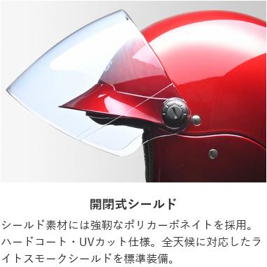 リード工業 (LEAD) ジェットヘルメット apiss AP-603 ホワイト フリーサイズ (57-60cm未満)｜moto-zoa｜04