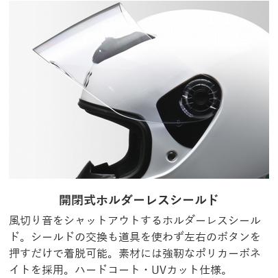 リード工業 (LEAD) フルフェイスヘルメット CROSS CR-715 ホワイト フリーサイズ (57-60cm未満)｜moto-zoa｜06
