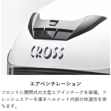 リード工業 (LEAD) フルフェイスヘルメット CROSS CR-715 ホワイト フリーサイズ (57-60cm未満)｜moto-zoa｜07