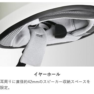 リード工業 (LEAD) バイク用 フルフェイスヘルメット STRAX SF-12 ホワイト Mサイズ (57-58cm未満)｜moto-zoa｜10
