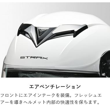 リード工業 (LEAD) バイク用 フルフェイスヘルメット STRAX SF-12 マットブラック LLサイズ (61-62cm未満)｜moto-zoa｜06