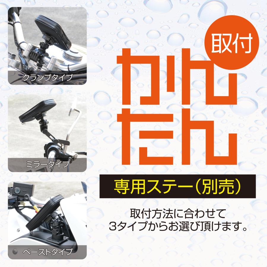 リード工業 (LEAD) バイク用スマホケース 冒険大陸 KS-210A 約70×140×15mm｜moto-zoa｜05