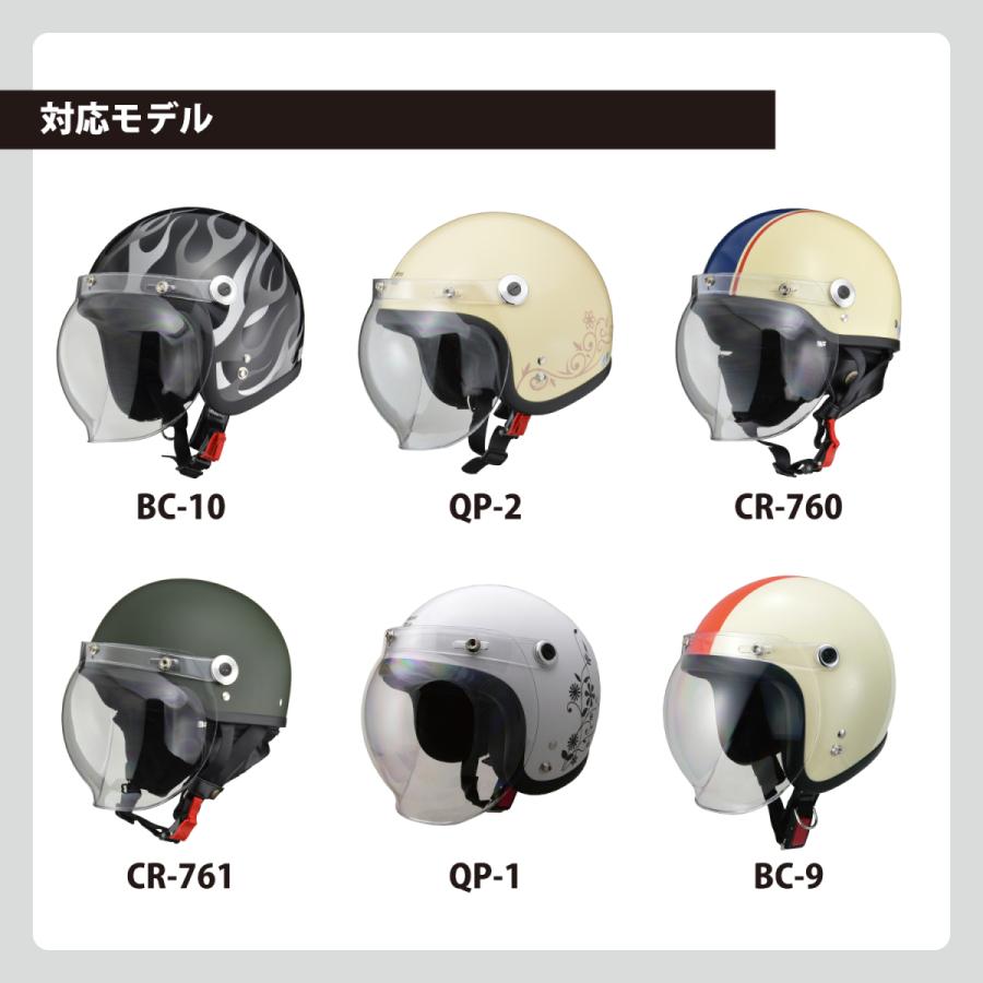 リード工業 (LEAD) バイク用 ヘルメットシールド BC-10、BC-9、QP-2、QP-1、CR-760用 クリア｜moto-zoa｜03