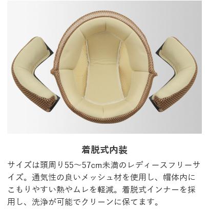 リード工業 LEAD バイク用 ジェット ヘルメット NOVIA (ノービア