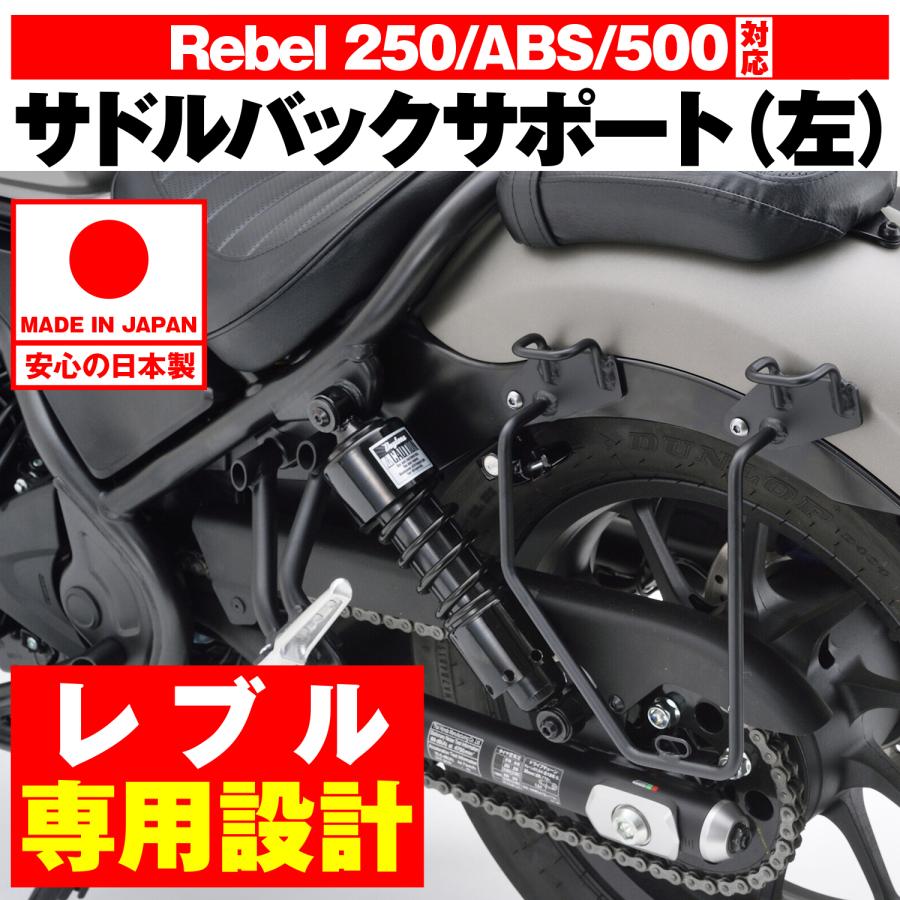 DAYTONA（デイトナ） バイク用 サイドバックサポート サドルバッグ