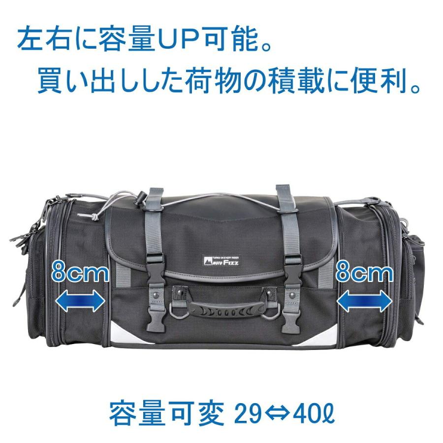 TANAX（タナックス） TANAX MOTOFIZZ バイク用 リアバッグ ミドル