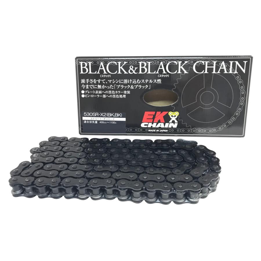 爆買クーポン配布 EKチェーン(江沼チェーン) バイク用チェーン 530SR-X2 (BK/BK) ブラック/ブラック 132リンク MLJ