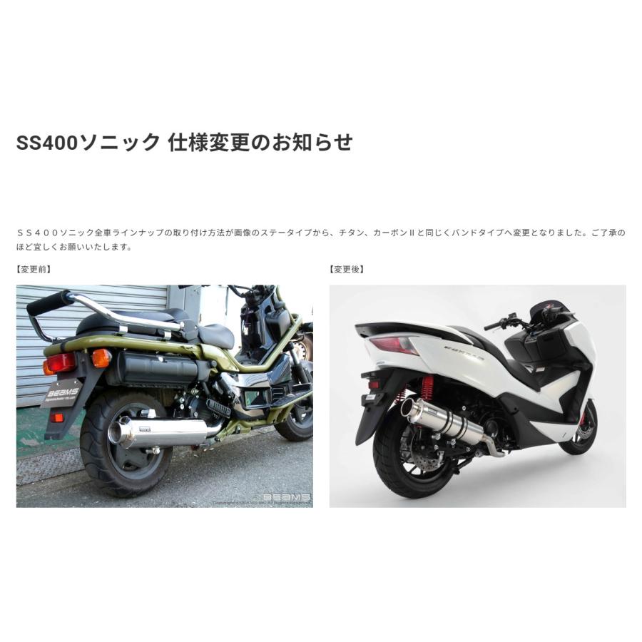 BEAMS（ビームス） バイク用 マフラー フュージョン / BA - MF02