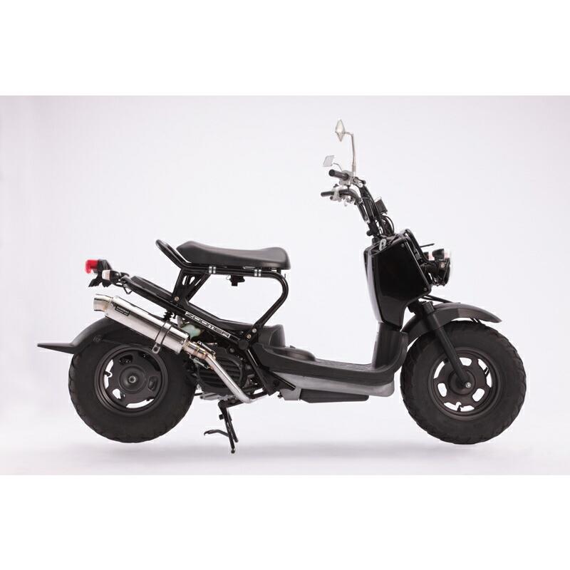 ズーマー用BEAMS マフラー　AF58 BEAMS（ビームス） バイク用 マフラー ズーマー50FI JBH - AF58