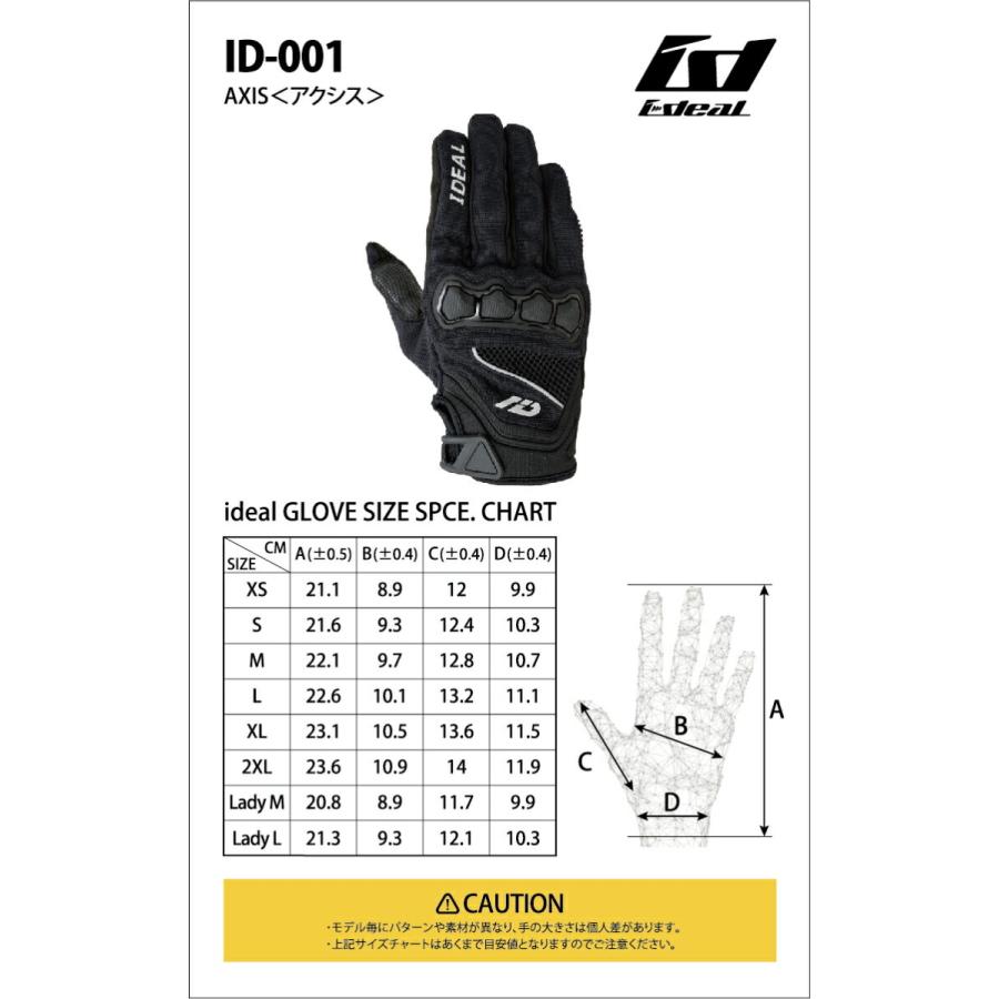 山城（YAMASHIRO） IDEAL アイディール バイクグローブ メッシュ