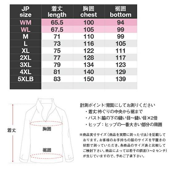 コミネ（Komine） バイク用 ジャケット Jacket JK-135 プロテクトフル