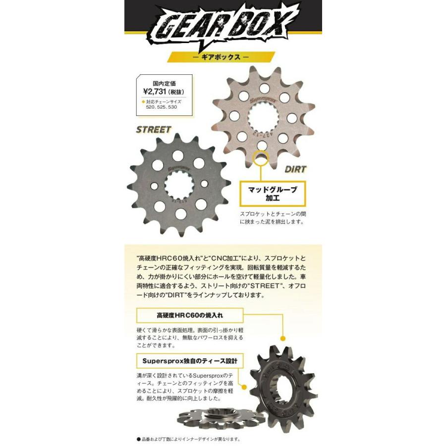 スーパースプロックス(Supersprox) バイク用 ドライブ スプロケット フロント ギアボックス (GEAR BOX) スチール 15T スチール CST-1332:15.2 CB750 95-08｜moto-zoa｜03