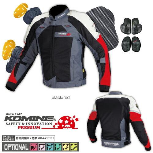コミネ（Komine） バイク用 ジャケット Jacket JJ-002 エアストリーム