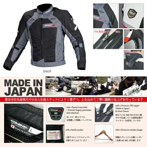 コミネ Komine バイク用 ジャケット Jacket JJ-002 エアストリームメッシュジャケット ブラック 黒 Lサイズ 00-002/BK/L｜moto-zoa｜02