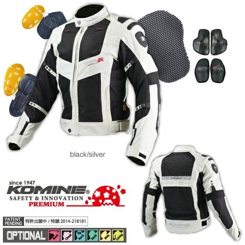 コミネ Komine バイク用 ジャケット Jacket JJ-003 ツアラーメッシュ 