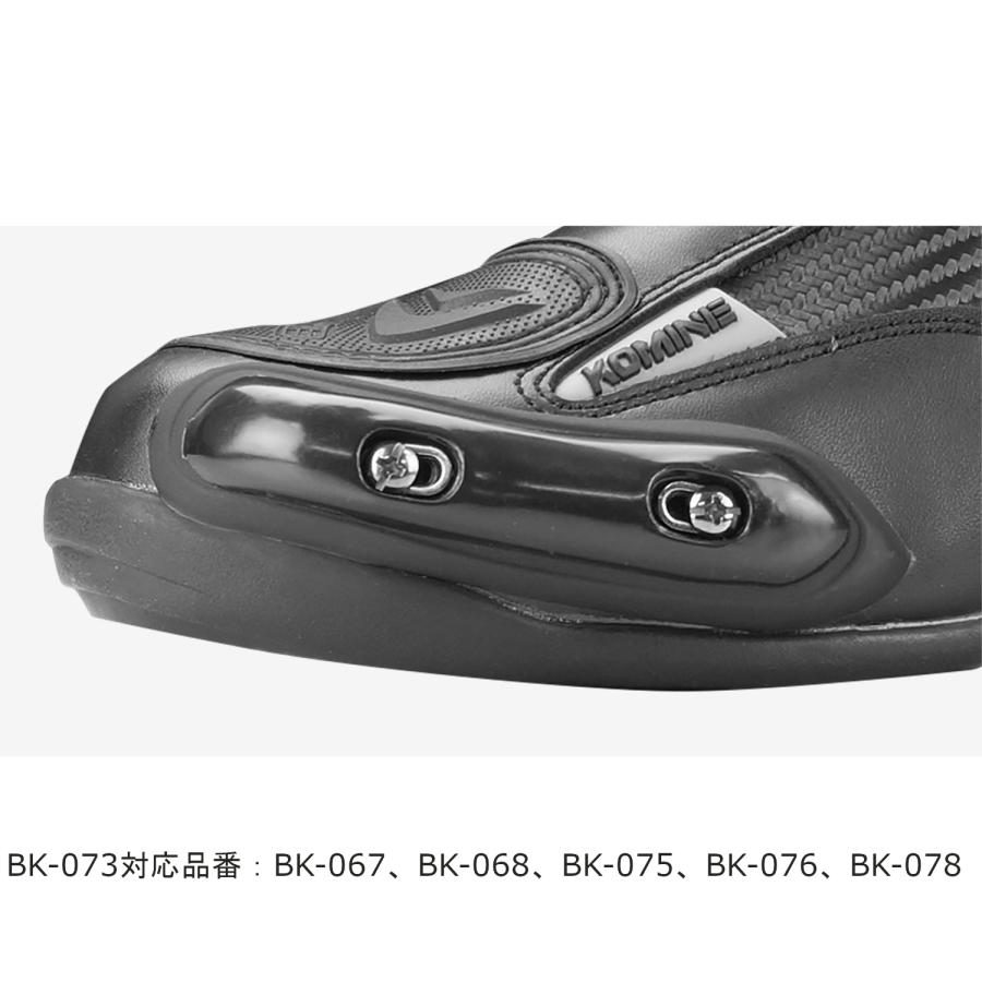 コミネ（Komine） バイク用 フットウェア シューズ ブーツ footwear 