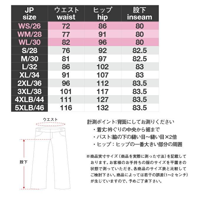 コミネ（Komine） バイク用 パンツ Pants PK-744 プロテクト