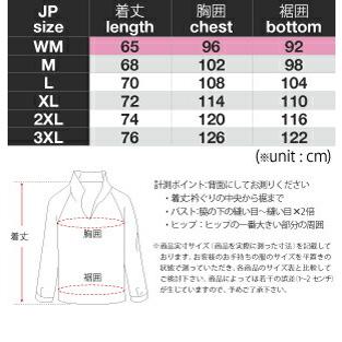 コミネ（Komine） バイク用 防寒 エレクトリック ヒートギア 電熱 EK