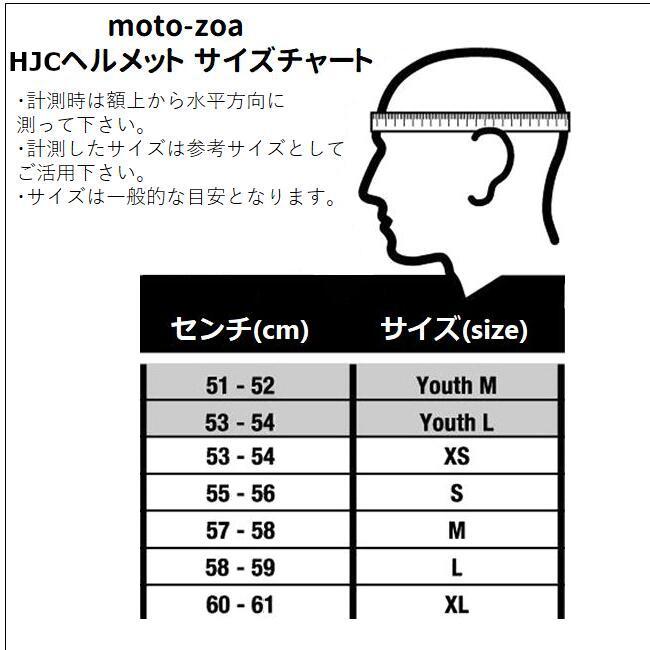 RSタイチ RS TAICHI バイク用 ヘルメット オフロード HJC DS-X1 ソリッド セミフラット ブラック XLサイズ(60-61cm) HJH133BK01XL｜moto-zoa｜03