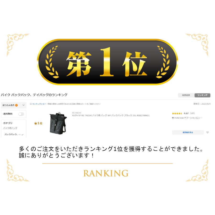 TAICHI RSタイチ RS TAICHI バイク用 バッグ WP バックパック ブラック