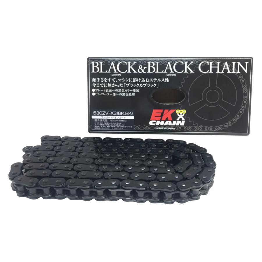 8日クーポン配布 EKチェーン(江沼チェーン) バイク用チェーン 530ZV-X3 (BK/BK) ブラック/ブラック 104リンク MLJ カシメジョイント
