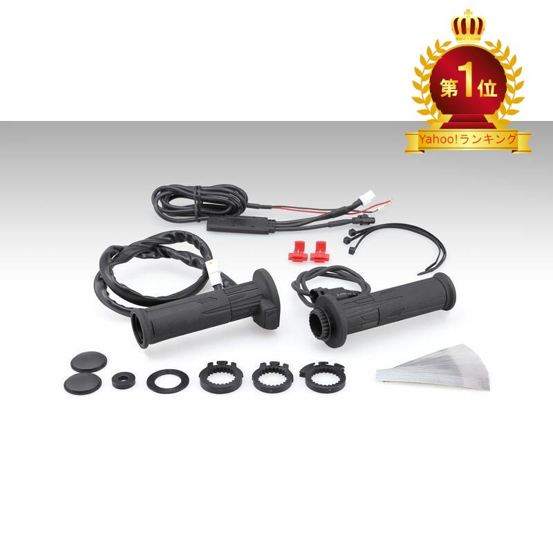 KIJIMA（キジマ） バイク用 バイク用 グリップヒーター GH10 130mm SW