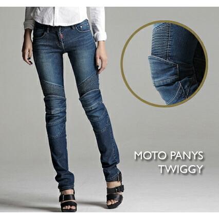 ROUGH&ROAD (ラフ&ロード) バイク用 パンツ uglyBROS アグリブロス MOTOPANTS TWIGGY 【Women's】 インディゴ 26インチ UB1005IB1