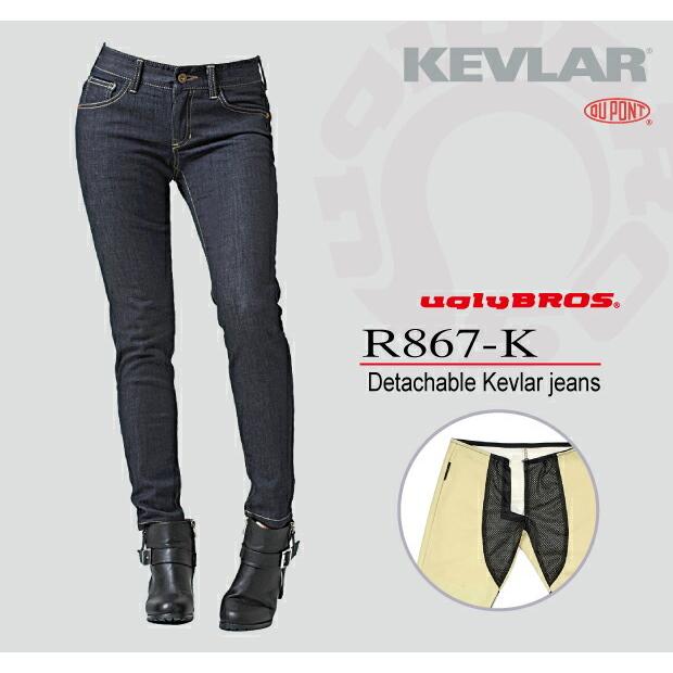 ROUGH\u0026ROAD (ラフ\u0026ロード) バイク用 パンツ uglyBROS アグリブロス MOTOPANTS R867-K 【Women's】 ダークブルー 30インチ UB1013DB3