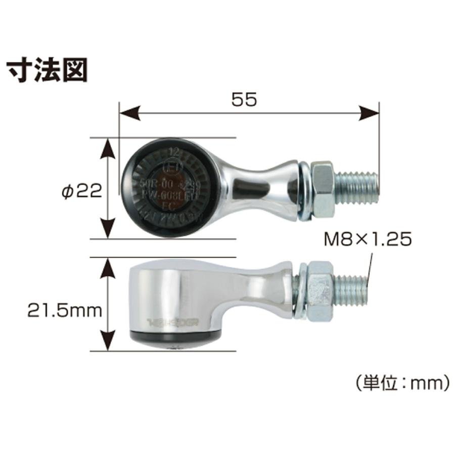 なー DAYTONA（バイク用品） デイトナ DAYTONA バイク用 ウインカー
