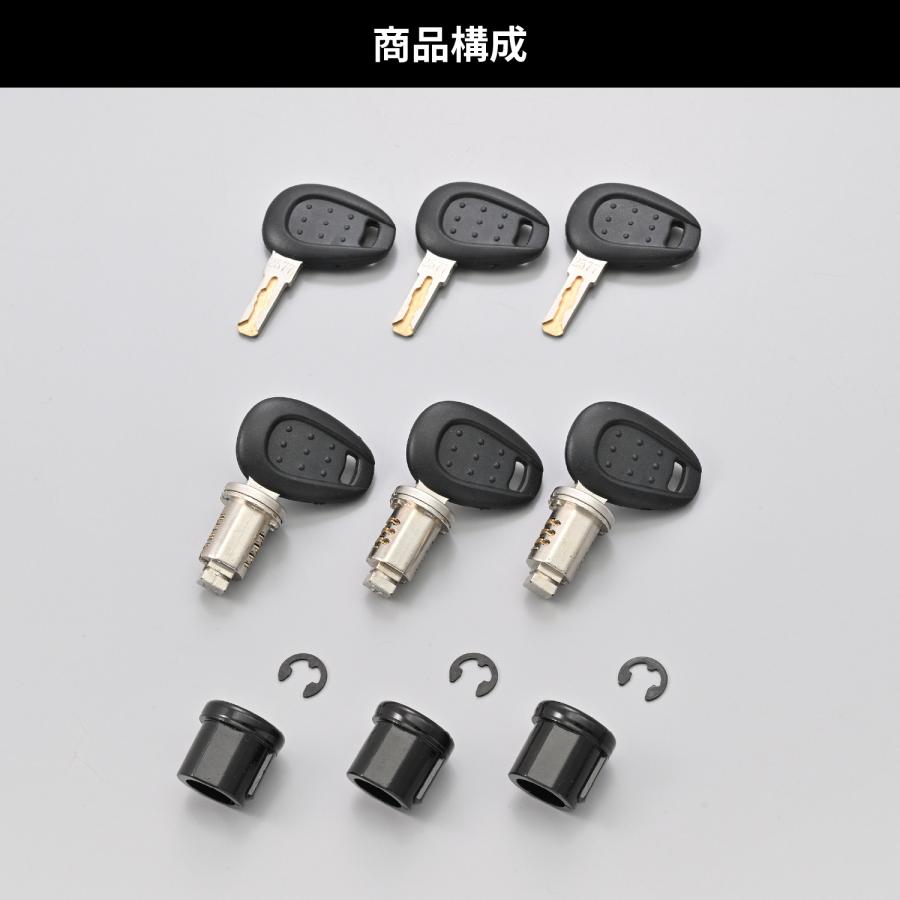 GIVI（ジビ） キーシリンダー スペアキー付き 標準セイムナンバーキー