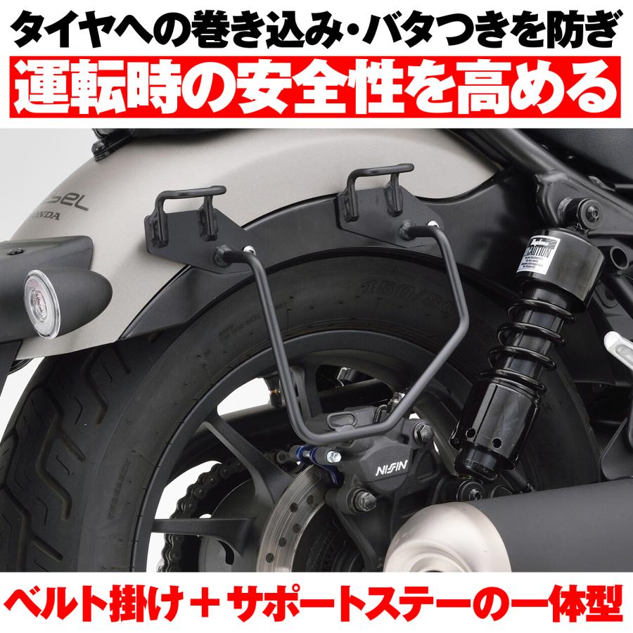 DAYTONA（デイトナ） バイク用 サイドバッグサポート REBEL250 / S