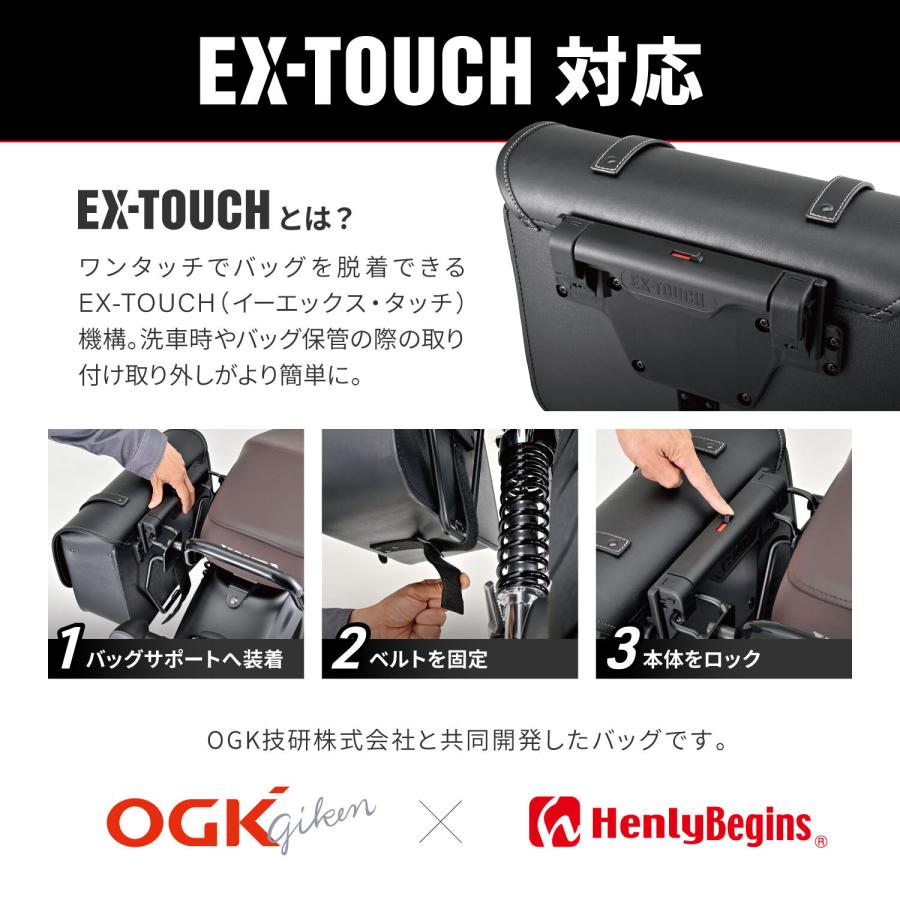 うか DAYTONA（デイトナ） バイク用 サイドバッグサポート REBEL250 / S
