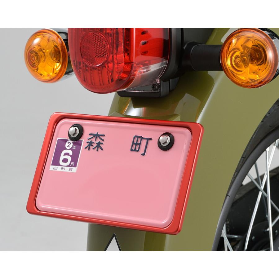 DAYTONA（デイトナ） バイク用 軽量ナンバープレートホルダー
