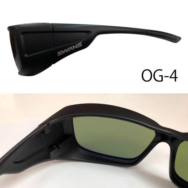 SWANS（スワンズ） 11日クーポン配布 UVカット サングラス OG4-0168