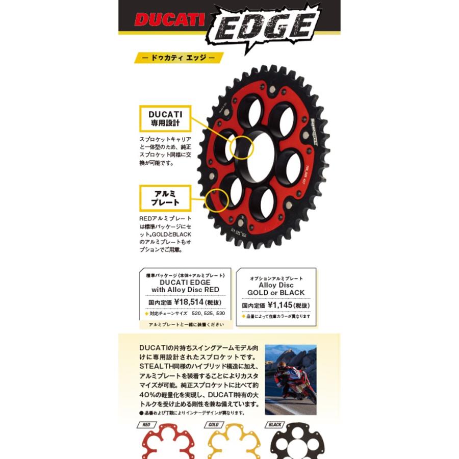 山城 スーパースプロックス(Supersprox) バイク用 スプロケット