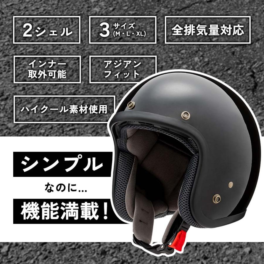 SHIRO ジェットヘルメット ブラック 山城 山城(yamashiro) バイク用 ヘルメット ジェット 全排気量