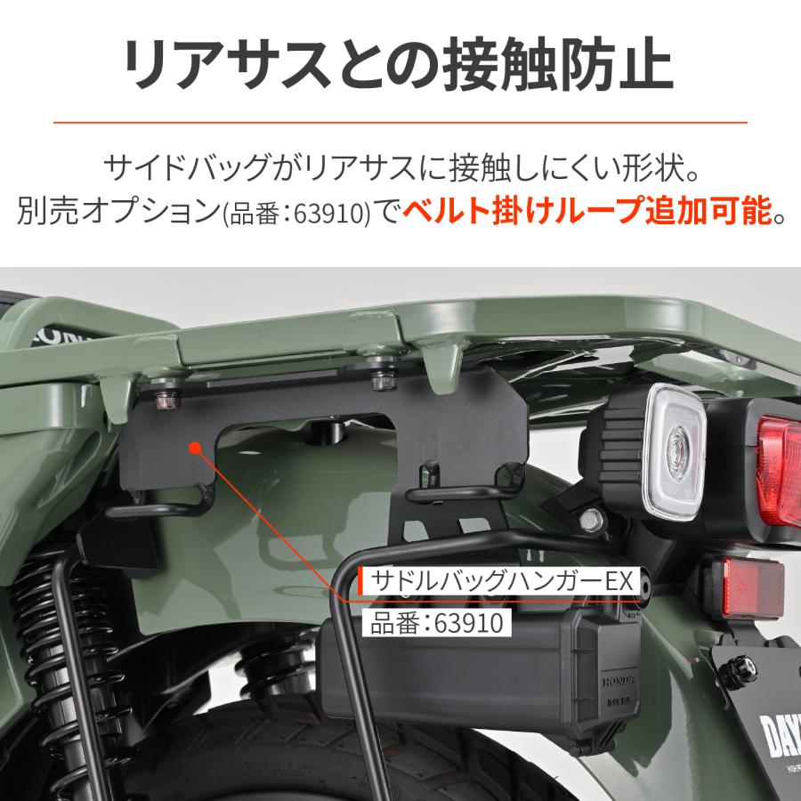 DAYTONA（デイトナ） バイク用 サイドバックサポート サドルバッグ