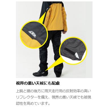 TAICHI RSタイチ RS TAICHI バイク用 防水 レインウエア DRYMASTER