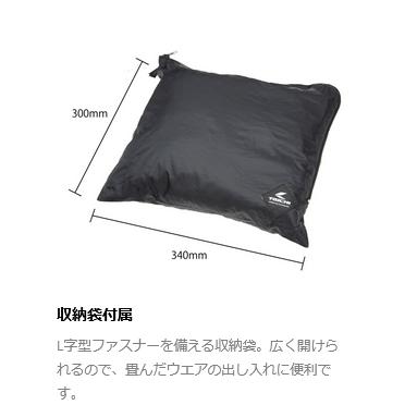 TAICHI RSタイチ RS TAICHI バイク用 防水 レインウエア DRYMASTER