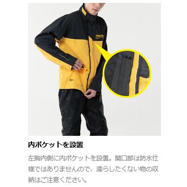 TAICHI RSタイチ RS TAICHI バイク用 防水 レインウエア DRYMASTER