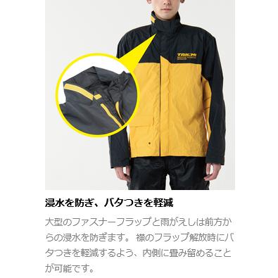 TAICHI 雨具 上下セット ブラック/イエロー Amazon.co.jp: [RSタイチ] バイク用 レインウエア 上下セット