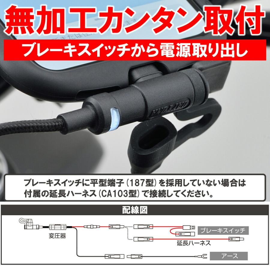 DAYTONA（デイトナ） バイク用 電源ケーブル ライトニング iPhone対応