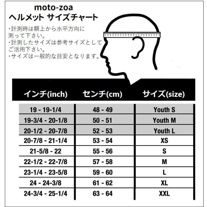 ダムトラックス (DAMMTRAX) バイク用ヘルメット ジェット フラッパージェット ファイナリー パールブラック レディースサイズ (56cm- 57cm未満) :ITM0015781588:moto-zoa ヤフーショッピング店 - 通販 - Yahoo!ショッピング ダムトラックス (DAMMTRAX) バイク用ヘルメット ジェット フラッパージェット ファイナリー パールブラック レディースサイズ (56cm- 57cm未満) :ITM0015781588:moto-zoa ヤフーショッピング店 - 通販 - Yahoo!ショッピング