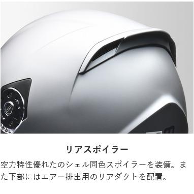 リード工業 (LEAD) バイク用 インナーシールド付き ジェットヘルメット FLX マットブラック Lサイズ (59-60cm未満)｜moto-zoa｜05