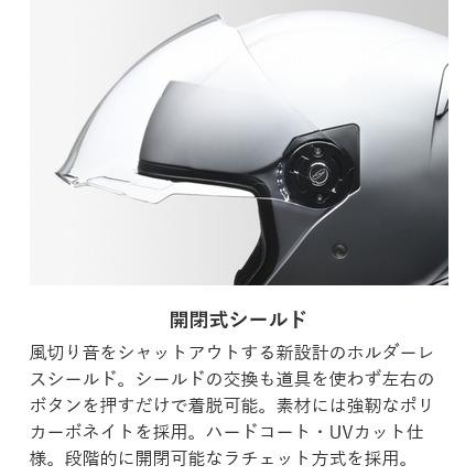 リード工業 (LEAD) バイク用 インナーシールド付き ジェットヘルメット FLX マットブラック Lサイズ (59-60cm未満)｜moto-zoa｜06