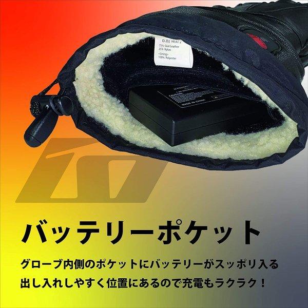 公式の 山城 Yamashiro Idealアイディールバイク用グローブ秋冬モデルid 2heat2 ヒート2 ブラック2xlサイズid2bk 2xl レビューで送料無料 Zoetalentsolutions Com