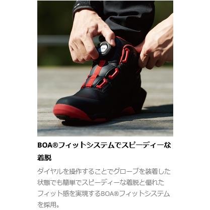 TAICHI RSタイチ RS TAICHI バイク用 シューズ DRYMASTER-FIT ドライ