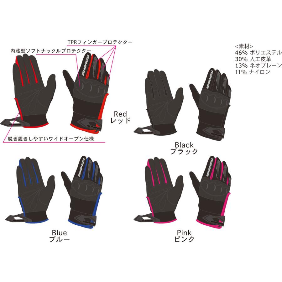 コミネ Komine バイクグローブ Gloves RGK-006 プロテクトキッズメッシュグローブ レッド KSサイズ (1-3才) 10-006/RD/KS｜moto-zoa｜05