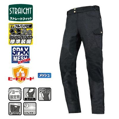 ラフ＆ロード ROUGH&ROAD フルプロテクションメッシュパンツルーズ
