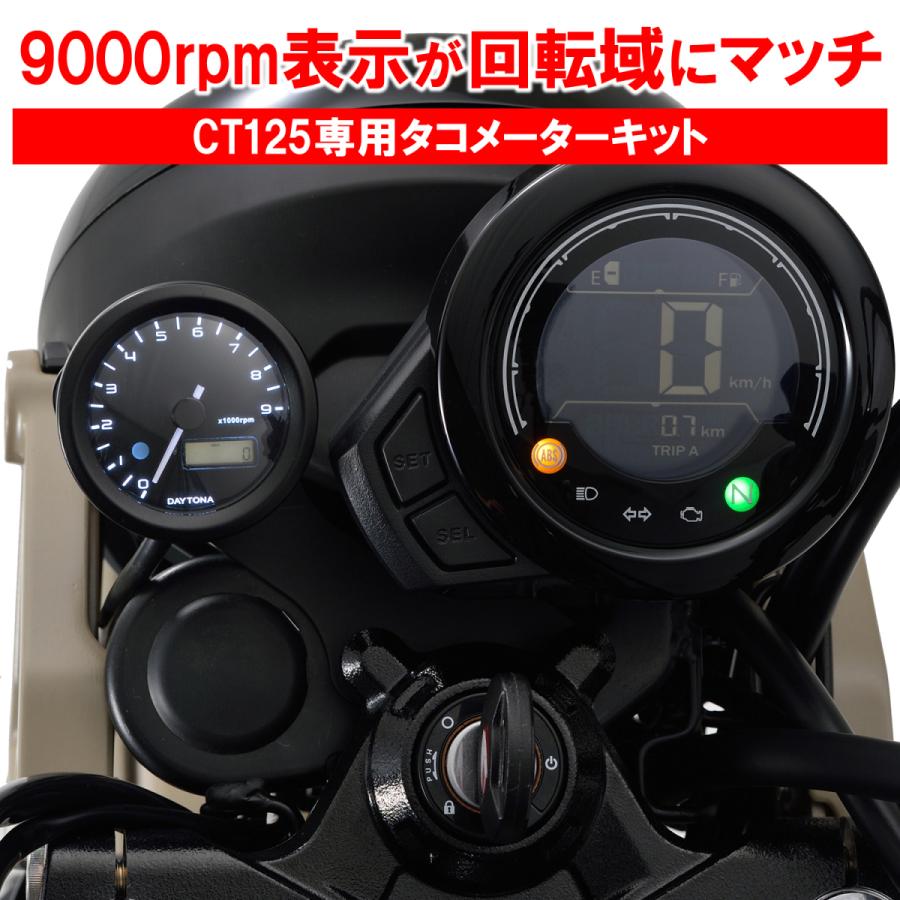 バイク　スピードメーター　ヴェローナ　新同品　タコメーター　値下げ バイク スピードメーター ヴェローナ 新同品 タコメーター